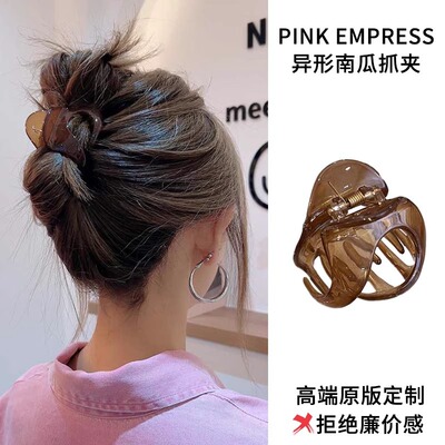 2025新款后脑勺鲨鱼夹子中号半扎发发夹头饰高级感异形南瓜抓夹女