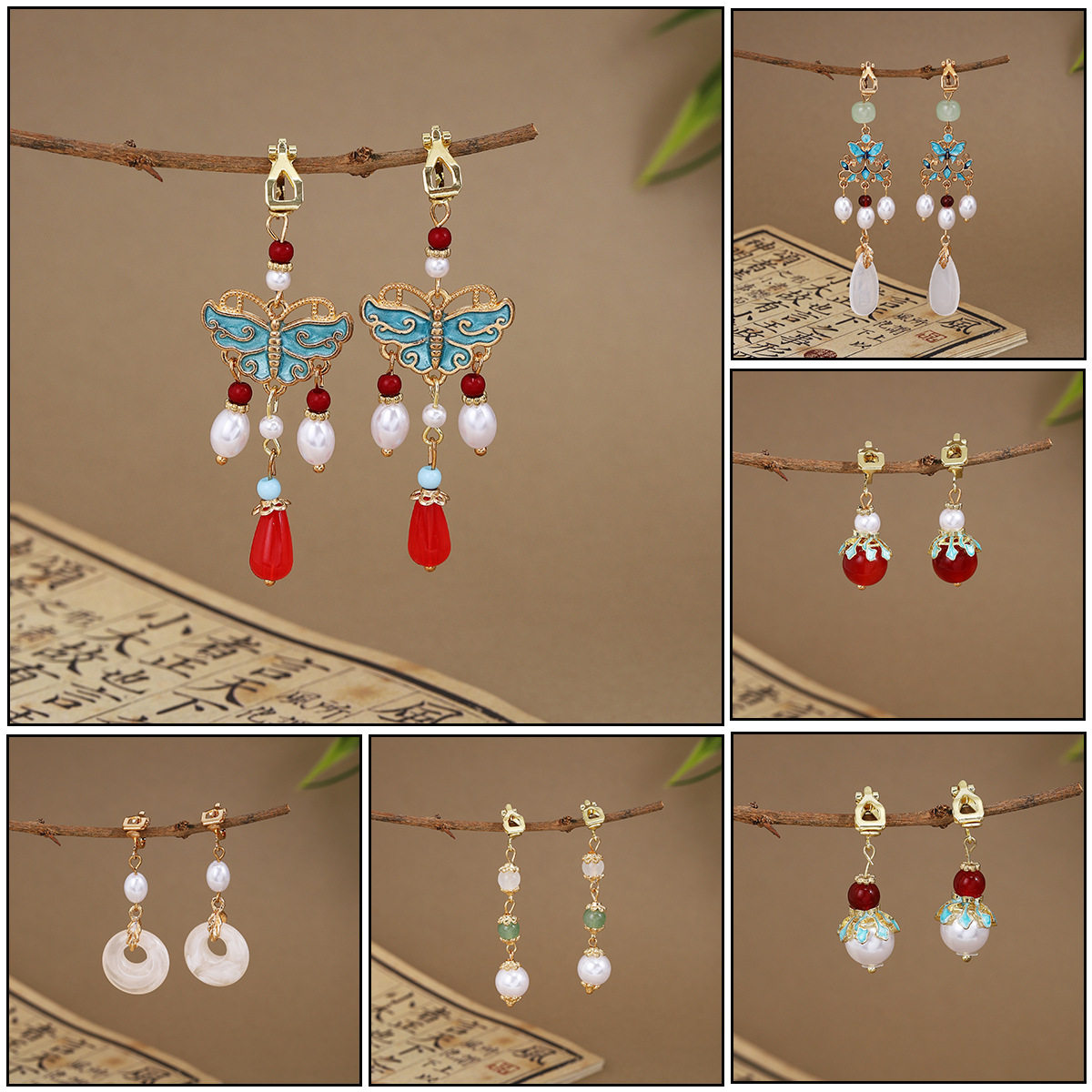 新中式平安扣翅膀串珠长款流苏耳夹 国潮复古百搭汉服旗袍耳饰女