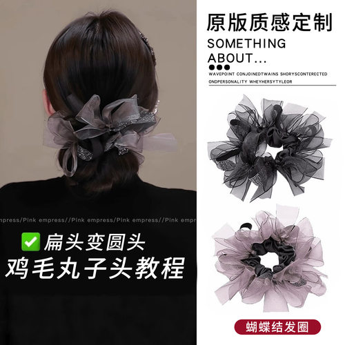 韩系闪耀蝴蝶结大肠发圈女2025新款精致扎丸子头绳蓬松橡皮筋发绳