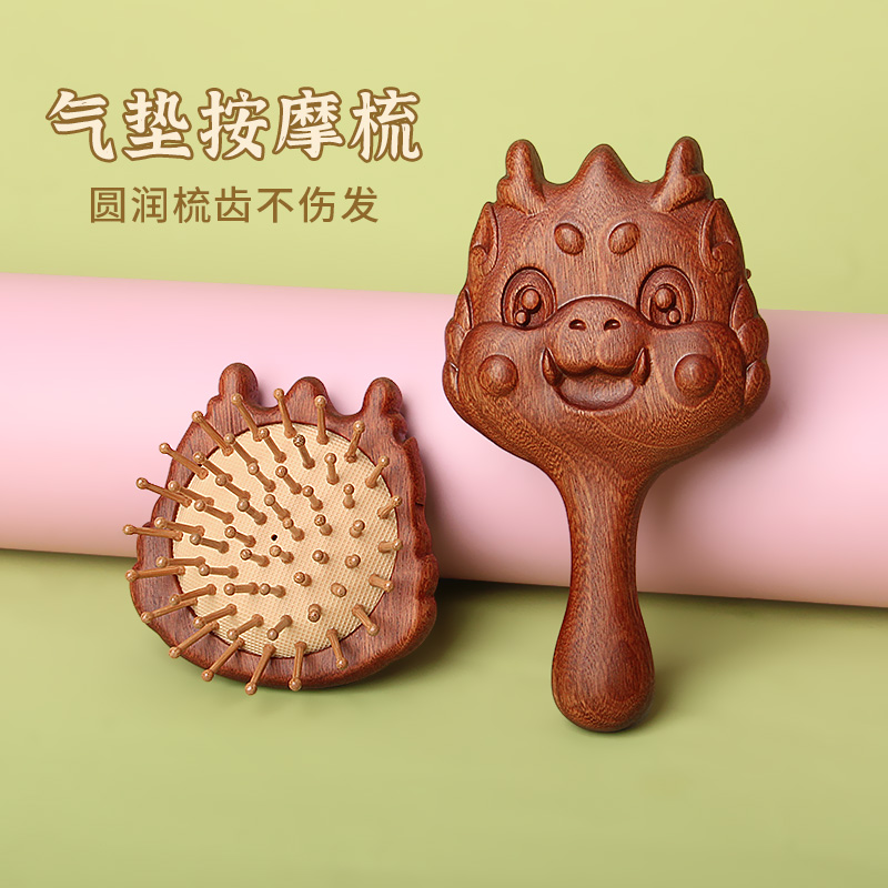 生肖迷你气垫梳子气囊按摩梳女士可爱小木梳随身便携头皮经络梳