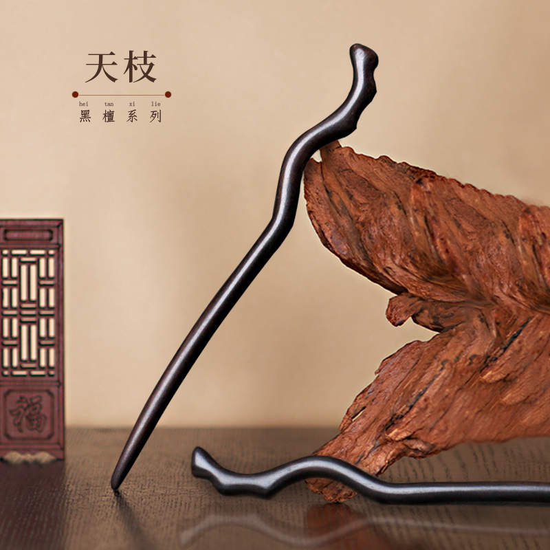 黑檀木发簪手工簪子古风盘发简约高级丸子头古典中国风马面群配饰