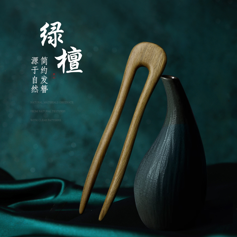 绿檀木发簪古风高级感簪子简约发钗盘发女簪头饰盘发簪古典日常