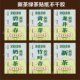 茶叶贴纸不干胶2026新茶龙井茶绿茶安吉白茶茶叶罐通用标签封口贴