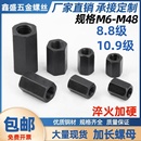 六角加厚螺帽 加高连接螺帽M10M12M16M20M24M30接头螺母 加长螺母