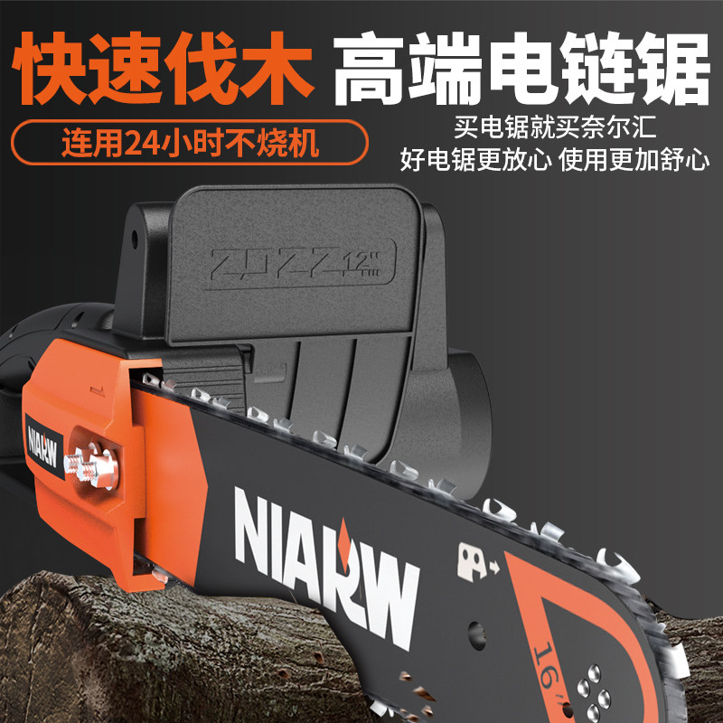 电锯家用小型手持伐木锯电动220v电链锯专用木头工链条锯树神器