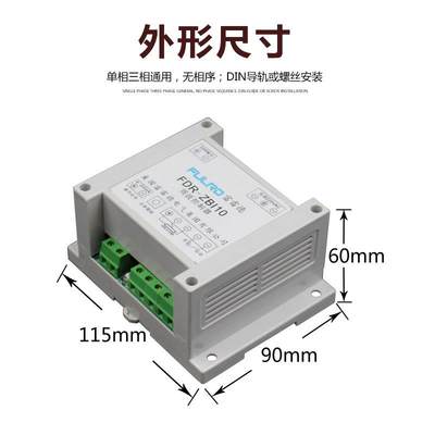 原装FULRD 美国富雷德 FDR-ZBI10 周波控制器 ZAC10 工业炉