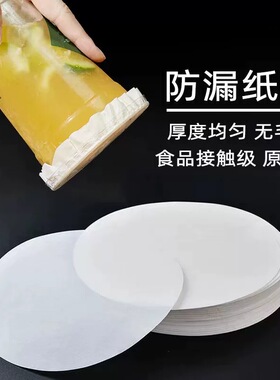 网红外卖打包一次性奶茶咖啡杯黑白色防漏纸封口纸杯盖防溢封口膜