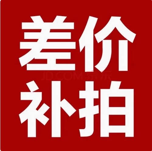远程补拍定制设计样图/效果图销售