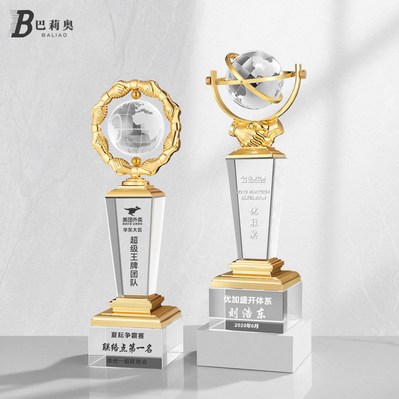 创意金属奖杯定制供应商水晶地球仪颁奖活动纪念品团队合作共赢