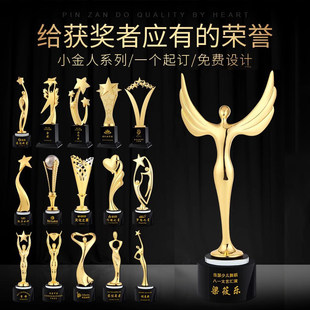 创意金属奖杯定制篮球足球比赛奖牌水晶订做儿童运动会优秀员工奖