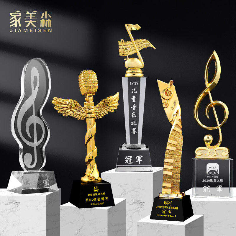 音乐唱歌奖杯好声演讲比
