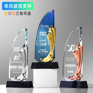 新款金银铜金属奖杯定制销售冠军比赛颁奖年会表彰优秀员工供应商