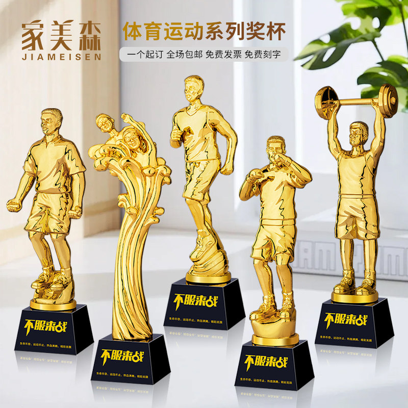 篮球乒乓羽毛网球棒球游