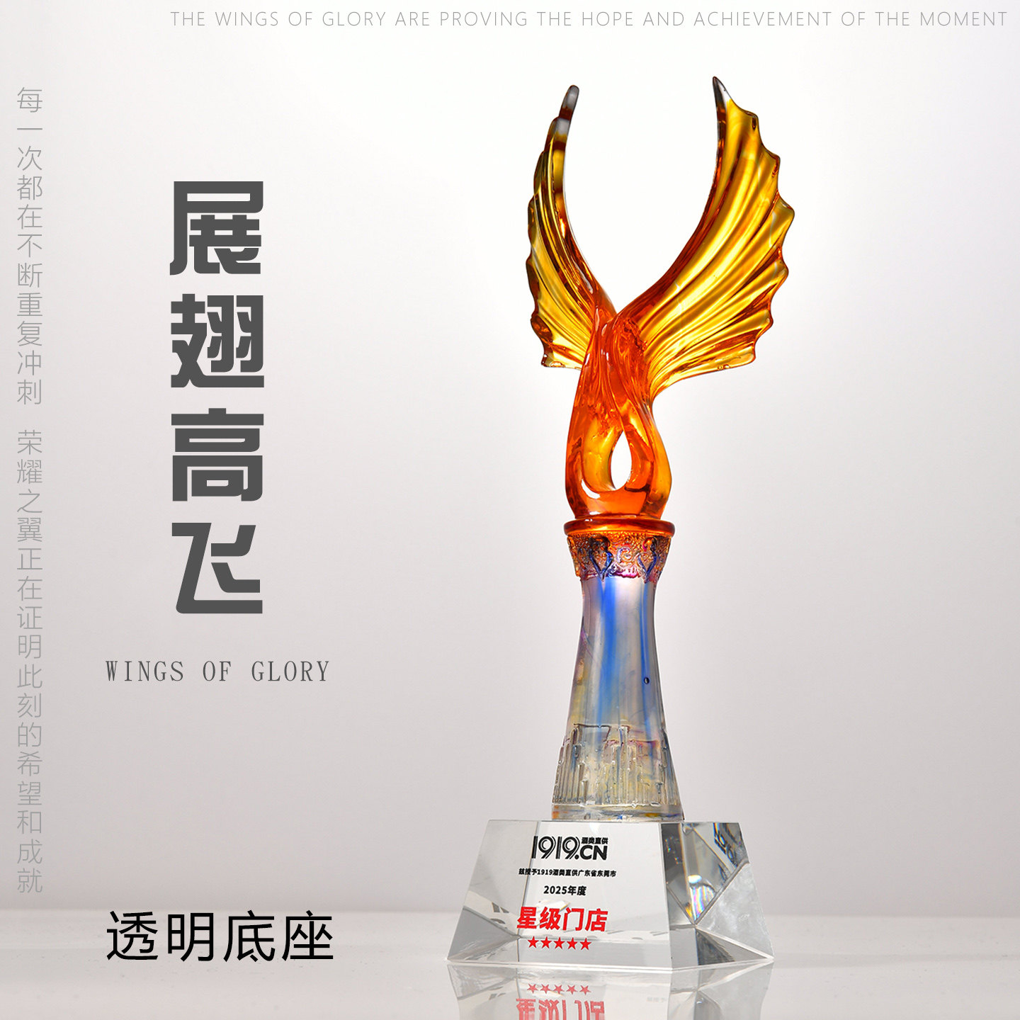 2025新款创意水晶奖杯树