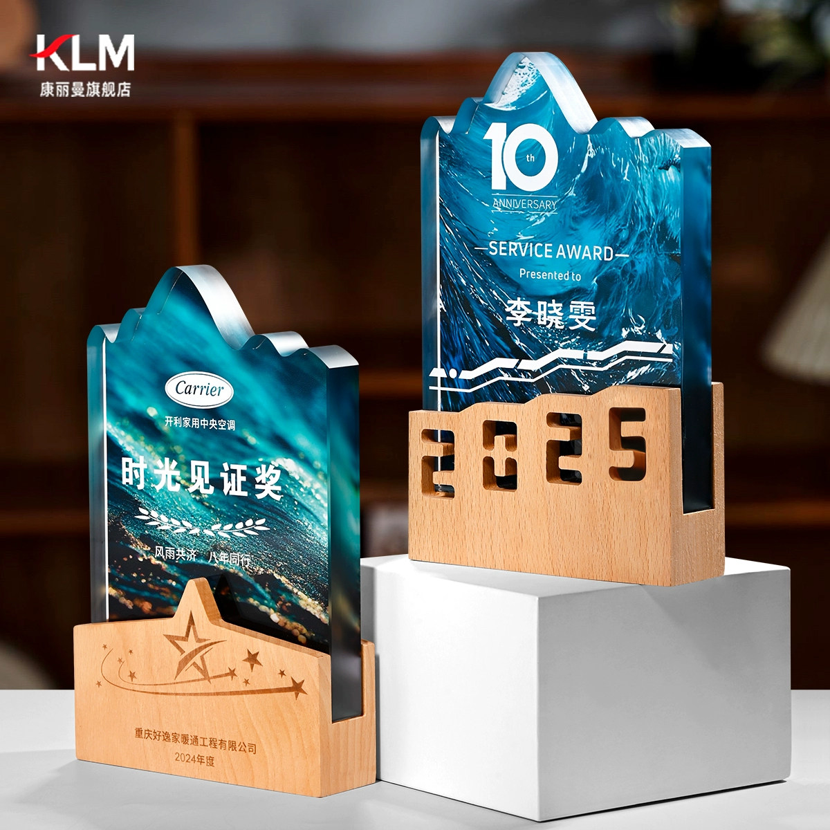 水晶奖杯定制定做高档大