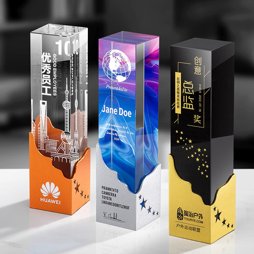 新款魔方金属创意水晶奖杯奖牌定制五角星比赛刻字制作定做纪念品