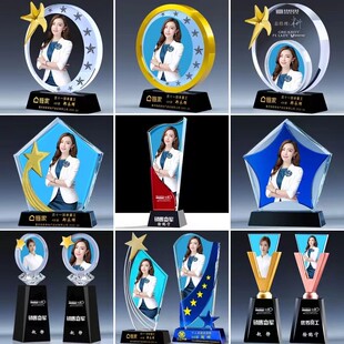 照片奖杯水晶定制带照片人像奖杯金牌相片优秀员工送月嫂定做