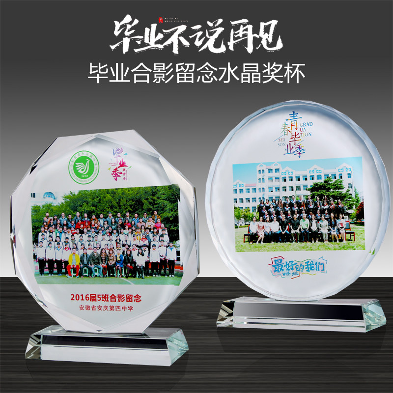 毕业季纪念品创意礼品照