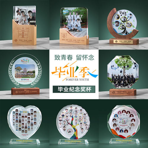 毕业季纪念品定制送同学