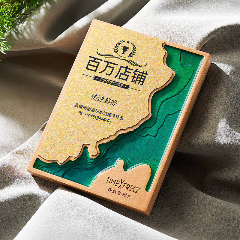 创意实木奖杯奖牌定制亚