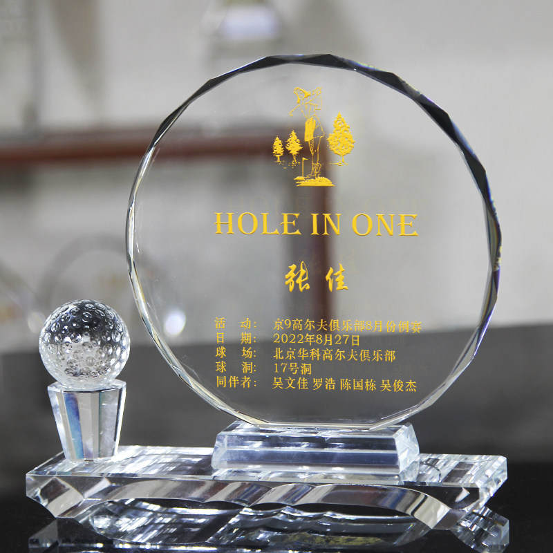 高尔夫球水晶奖杯奖牌定制hole in one纪念一杆进洞奖印照片礼物