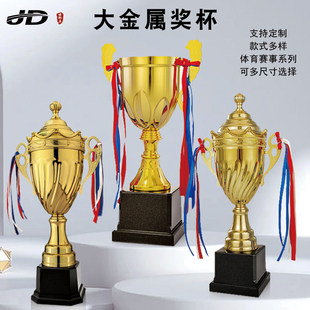 奖杯定制金属金银铜运动比赛摩托越野跆拳道足篮球团体奖牌大奖杯