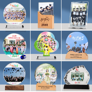 毕业摆件水晶奖杯牌定制幼儿园同学照片纪念品送老师教师节感谢牌
