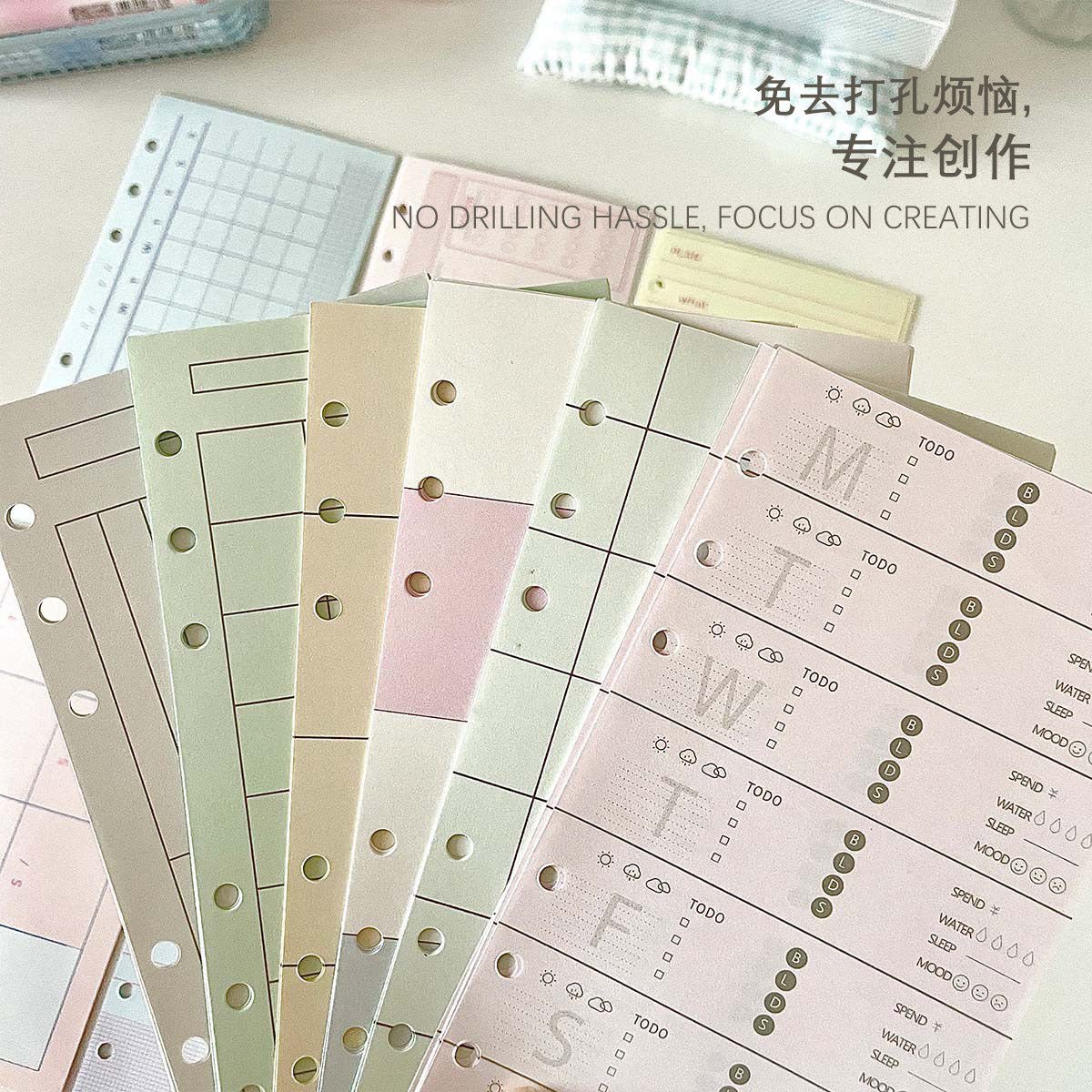 a6per内页「莫兰纸语」功能手帐记录便签活页盐系背景拼贴A6Perso图片