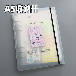 【满40-10】手账贴纸收纳册a5相片切膜活页素材收集册活页收纳本