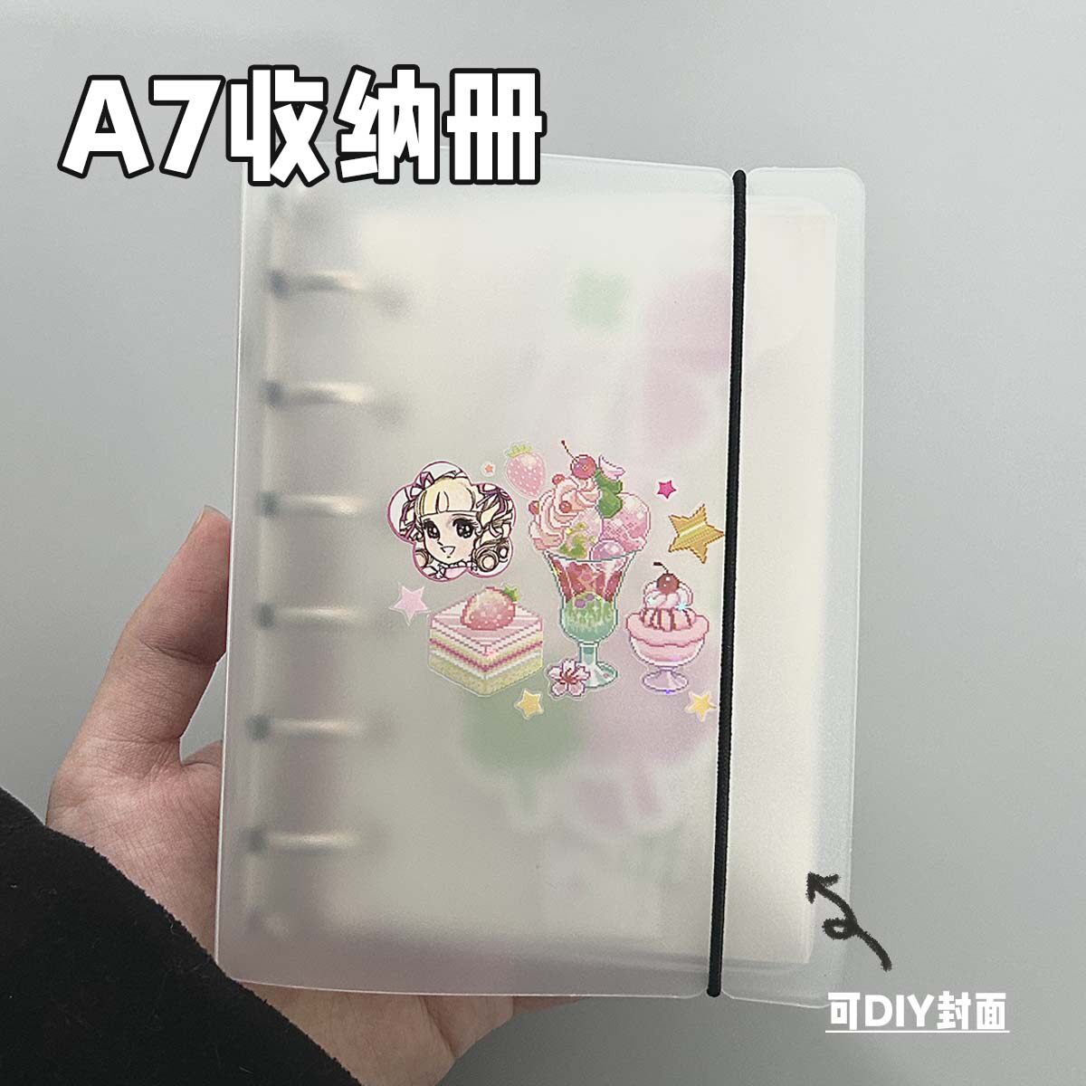【贴纸收纳册】A7活页夹手账胶带切膜贴纸卷分装素材收集相册盒图片