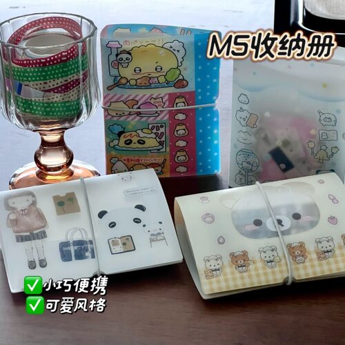 M5收纳册手账素材内页哇卡哇卡三寸拍立得相册回忆记录卡册