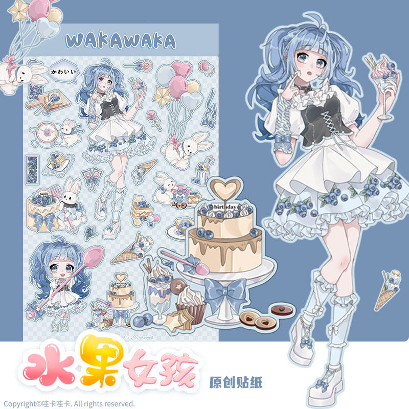 【水果女孩】哇卡哇卡咕卡贴纸原创人物新品可爱全套圣诞节儿童