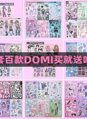 【满40-10】全套domi女孩人物贴纸书内页10月新品韩系