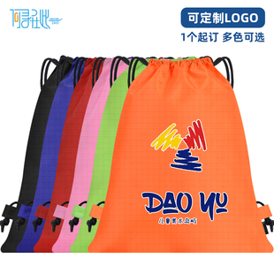 简易运动束口袋定制印logo男旅行户外赛事培训班抽绳双肩包应援包