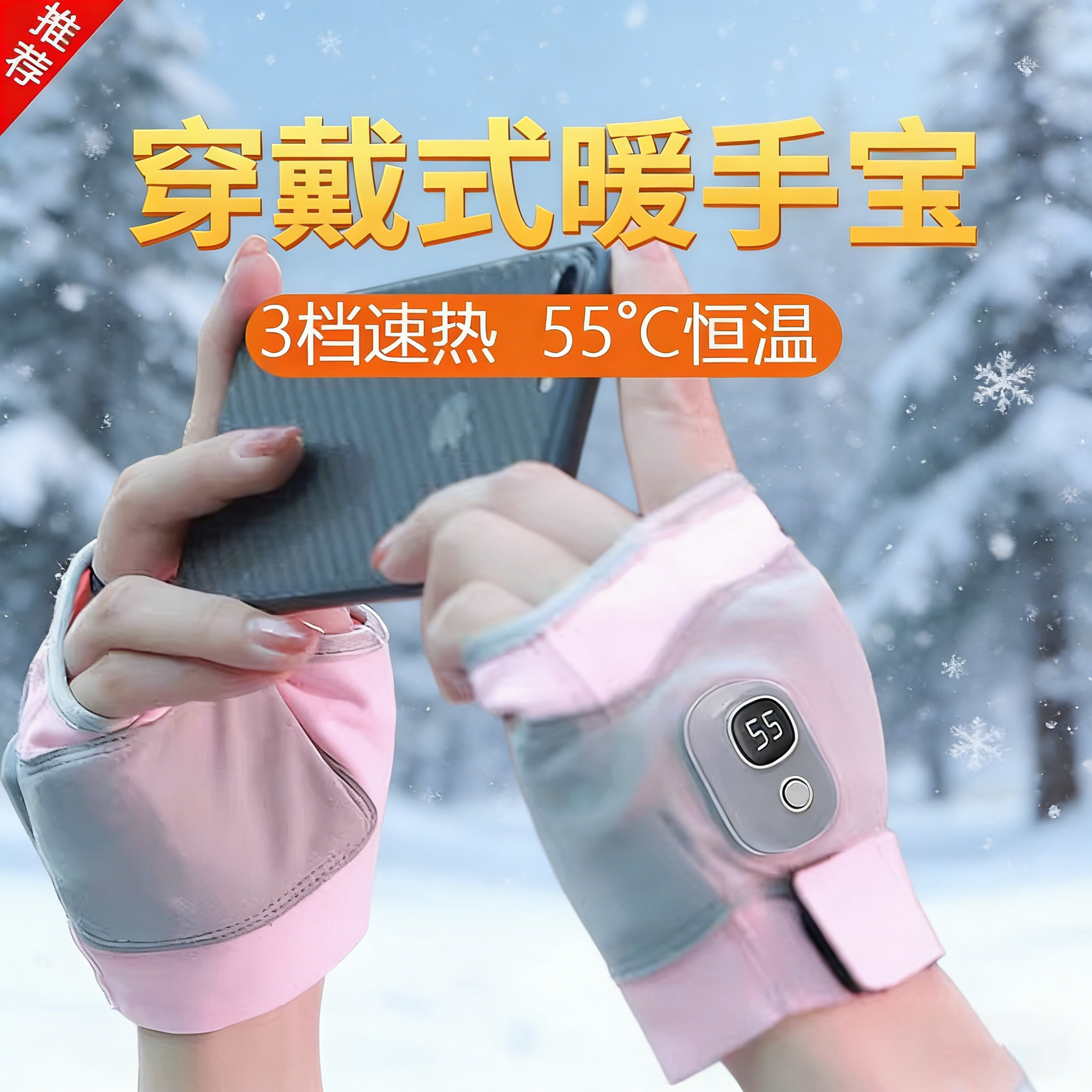 暖手宝发热手套加热手套USB充电女冬季男冬天骑行手套摩托车保暖穿戴式便携暖宝宝暖手宠暖手蛋暖手神器礼物,3C数码配件,USB暖手宝/暖手袋,淘宝优惠券,粉丝福利购,淘宝优惠卷