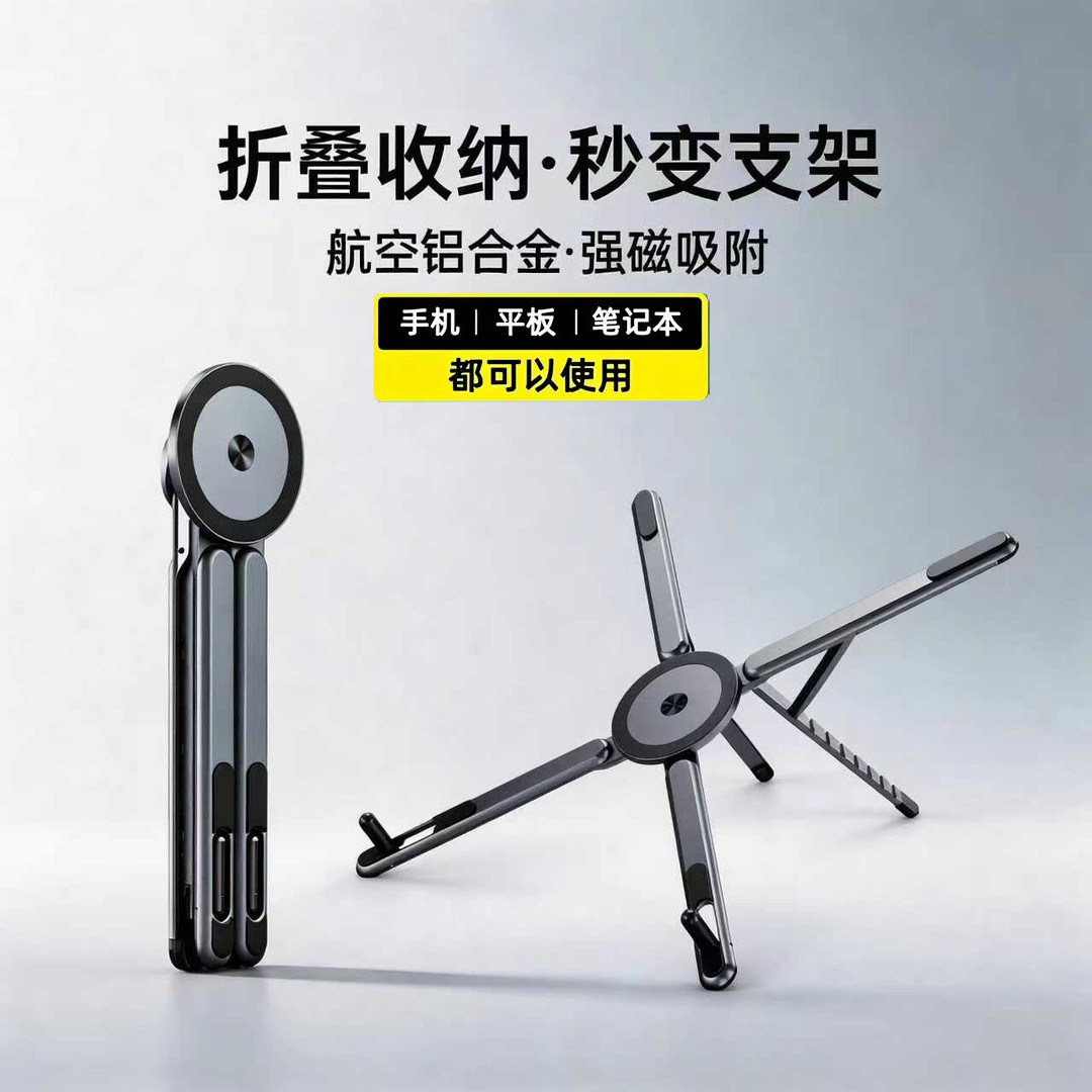 铝合金笔记本手提电脑支架托悬空散热底座可调节高度折叠便携桌面