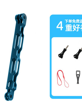 金属镂空延长支架适用insta360oner固定大疆action运动相机gopro10配件gopro9拍摄全景相机隐形自拍杆