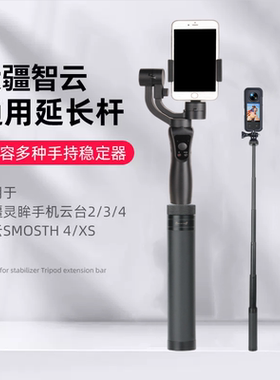 自拍杆gopro11/10/9/8/7/6/5支架大疆灵眸osmoaction三脚架insta360onex2x3隐形杆伸缩手持杆便捷式运动相机