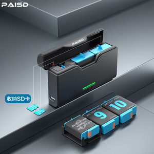 适用于gopro hero11/10/9/8/7/6/5 black收纳盒口袋收纳式电池仓充电器套装三充充电器 GoPro 11 10 电池配件