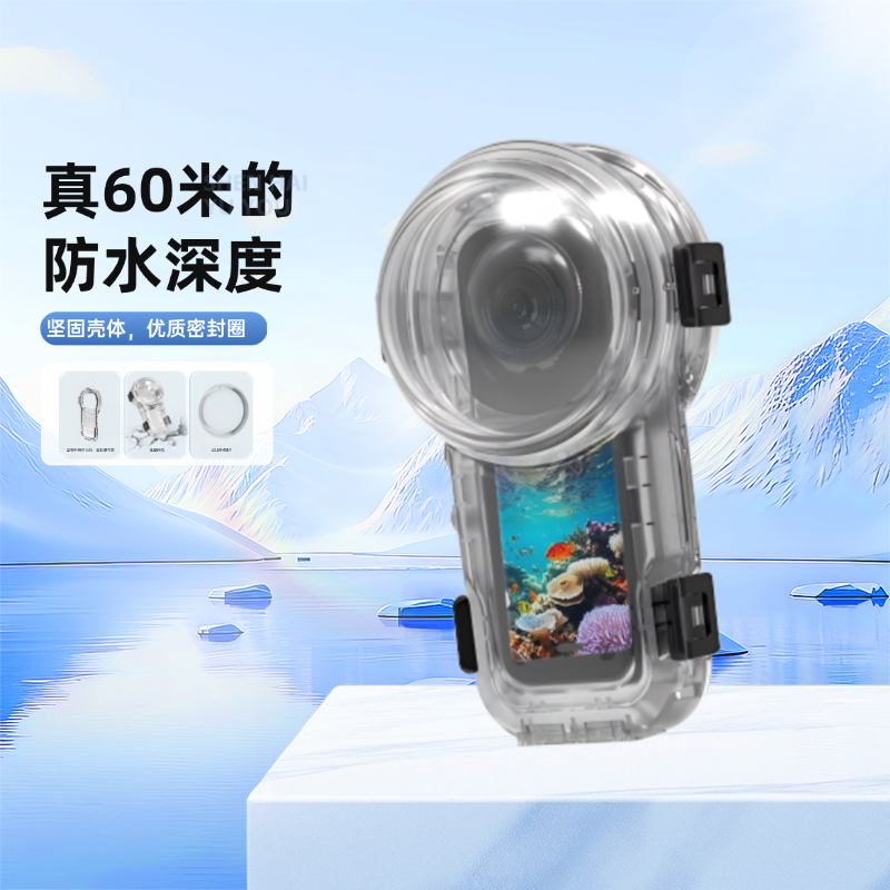 适用insta360X5磁吸快拆全隐形潜水壳钢化膜硅胶套高级卡扣保护镜360度全隐形全消除防水壳金属兔笼边框配件