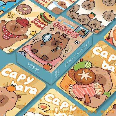 卡皮巴拉镭射高颜小卡55张可爱水豚周边capybara拍立得自印LOMO卡
