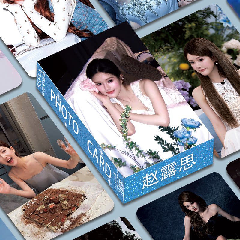 赵露思新款小卡 55张应援卡片 明星周边可露黛物料粉丝收藏送礼