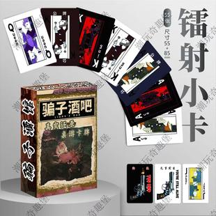 桌游实体扑克道具骗子酒馆纸牌游戏同款卡牌休闲娱乐桌游恶魔纸牌