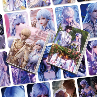 神印王座高颜小卡55张龙皓晨圣采儿小卡动漫周边三寸圆角LOMO卡片