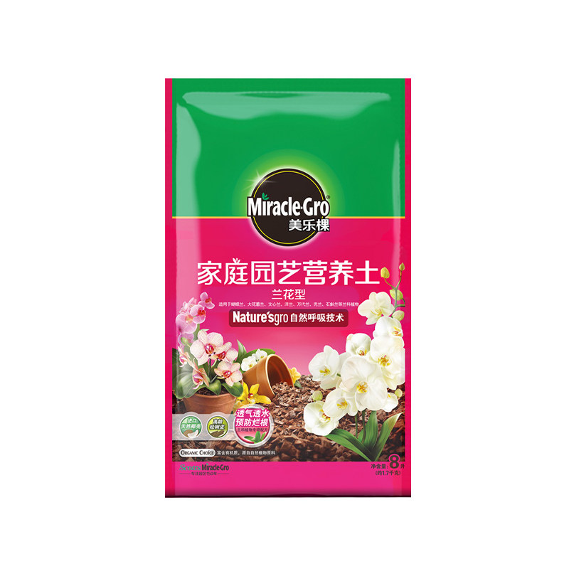 美乐棵蝴蝶兰专用营养土斛兰文心兰卡石斛兰盆栽高龄松树皮种植土
