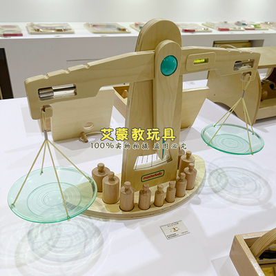 Masterkidz木制益智玩具幼儿学习天秤几何堆叠积木彩虹平衡游戏