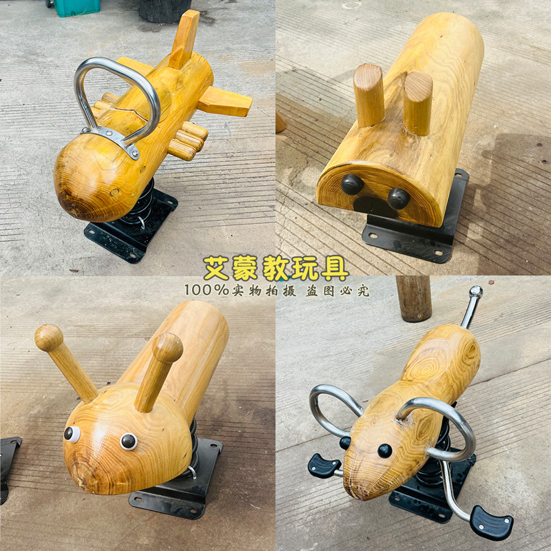 木制摇摇乐传声筒玩具公园摇马