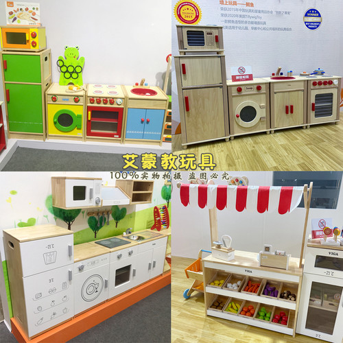 儿童过家家仿真本色厨房