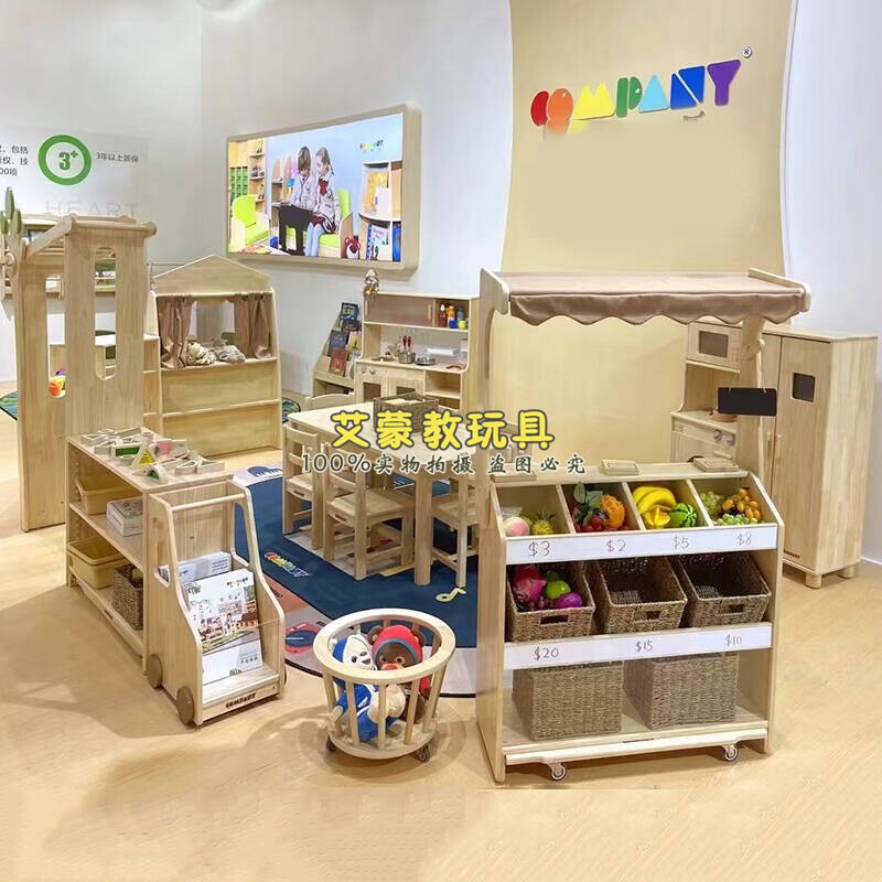 幼儿园过家家区角厨房洗涤套装超市贩卖台原木冰箱洗衣机仿真玩具