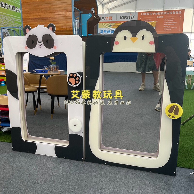幼儿园卡通动物造型高矮镜胖瘦镜